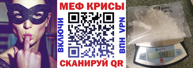 Виды наркоты Гусь-Хрустальный кракен зеркало  МЕФ  Cocaine  Гашиш  Каннабис 