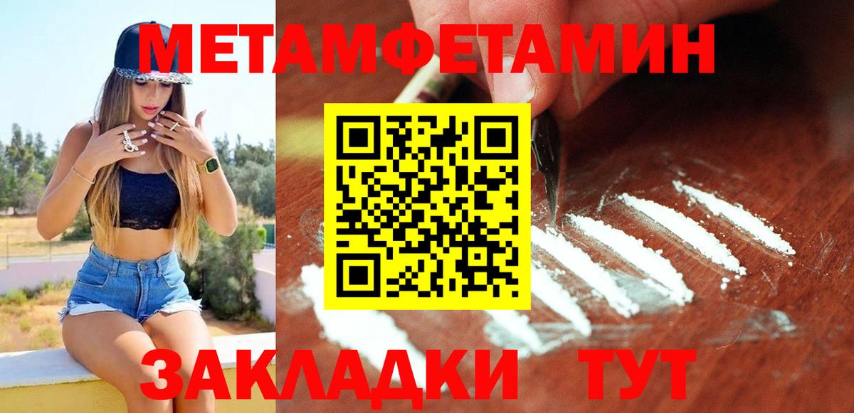 Amphetamine VHQ  Вход с VPN  Amphetamine  Амфетамин  Гусь-Хрустальный 