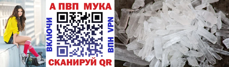где продают   Гусь-Хрустальный  А ПВП СК КРИС 