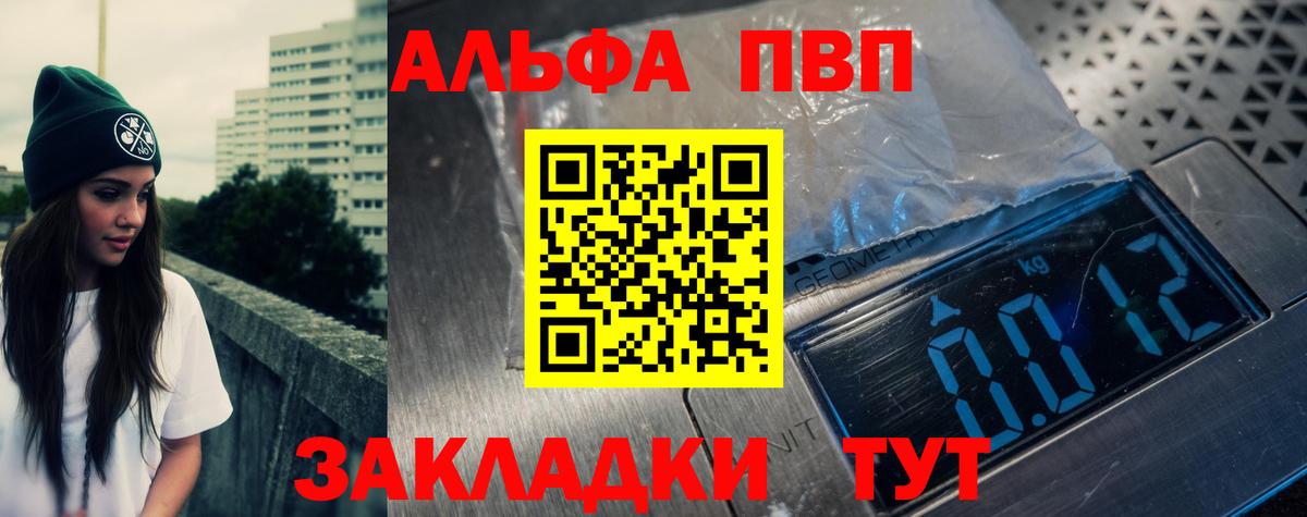 А ПВП СК КРИС Гусь-Хрустальный