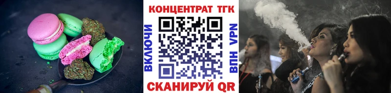 Canna-Cookies конопля  Гусь-Хрустальный 