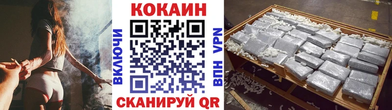 Кокаин 97% Гусь-Хрустальный