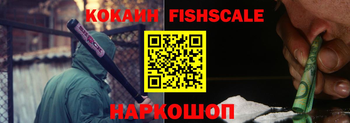 КОКАИН Columbia  КОКАИН  COCAIN 97%  Гусь-Хрустальный  сколько стоит  Вход с VPN 