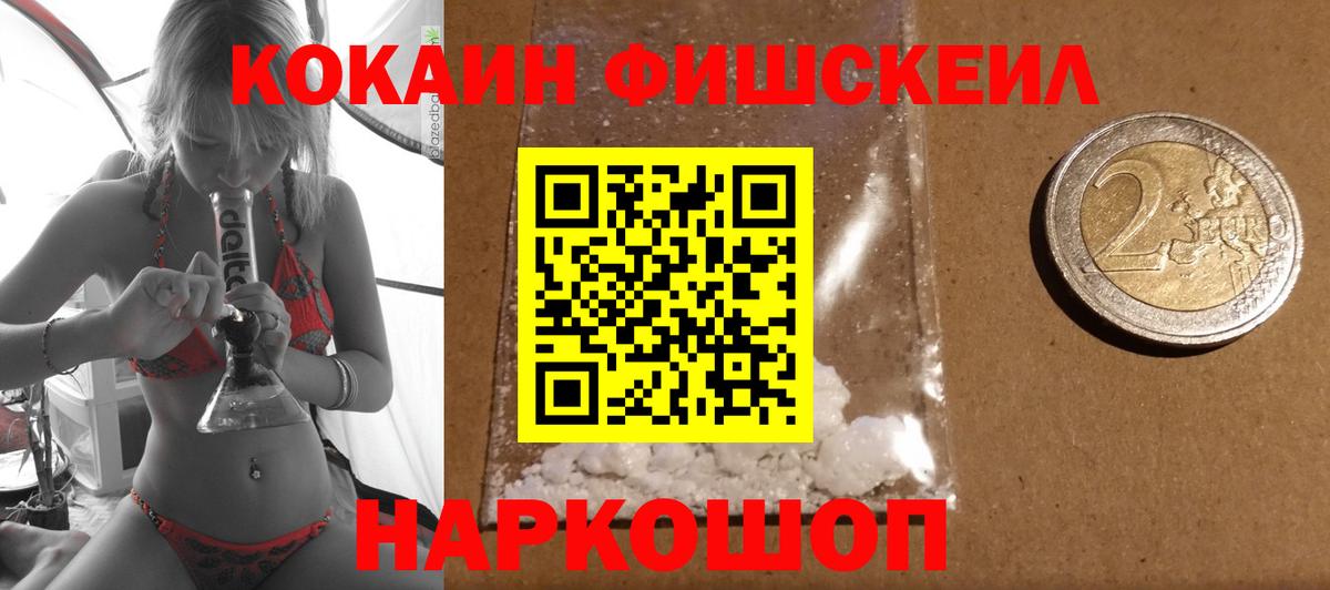 Cocaine Колумбийский  Кокаин Эквадор  Гусь-Хрустальный 