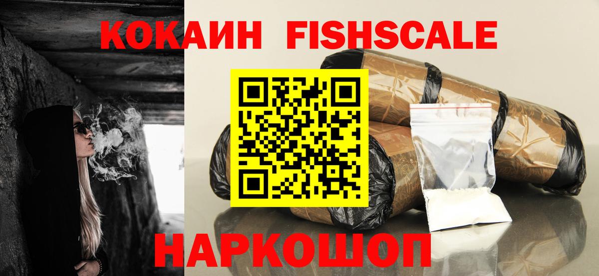КОКАИН Колумбийский Гусь-Хрустальный