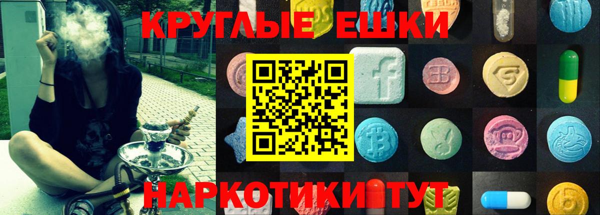 Экстази 280 MDMA Гусь-Хрустальный