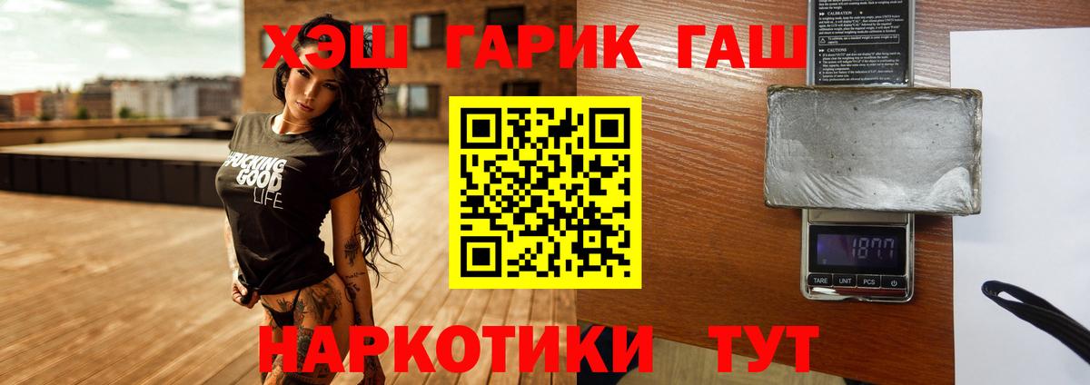 Гашиш Cannabis Гусь-Хрустальный