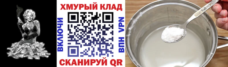 ГЕРОИН хмурый  цена наркотик  Гусь-Хрустальный 