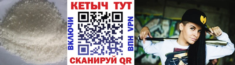 КЕТАМИН ketamine  Гусь-Хрустальный 