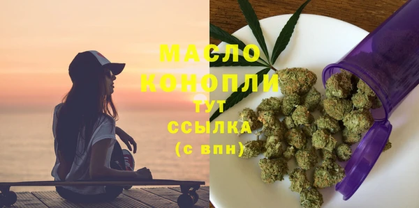 мет Горняк