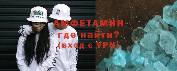 мет Горняк