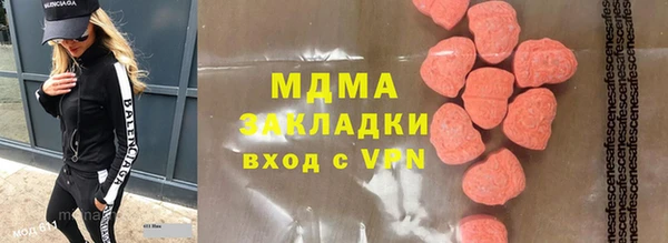 прущая мука Горно-Алтайск