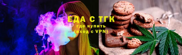 мет Горняк
