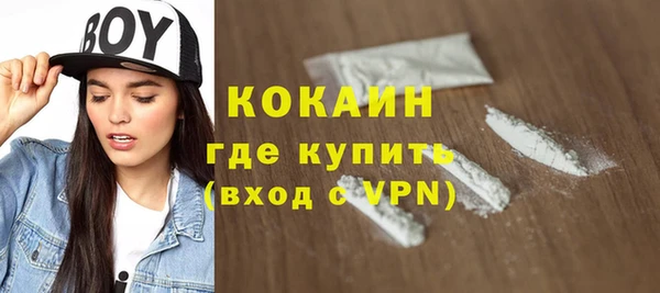мет Горняк