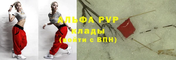 мет Горняк