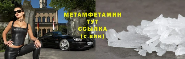 прущая мука Горно-Алтайск