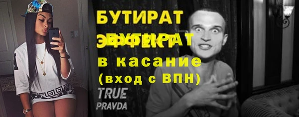 прущая мука Горно-Алтайск