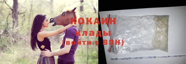 прущая мука Горно-Алтайск