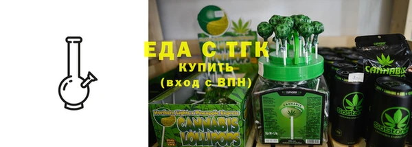 прущая мука Горно-Алтайск