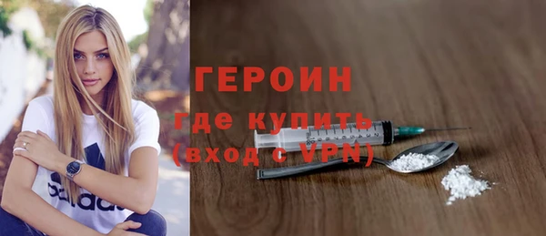 мет Горняк