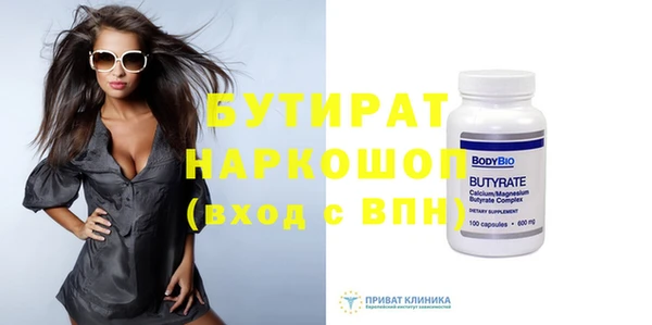 прущая мука Горно-Алтайск