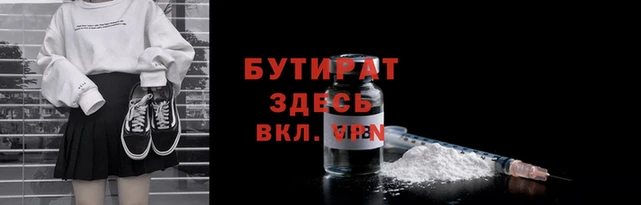мет Горняк