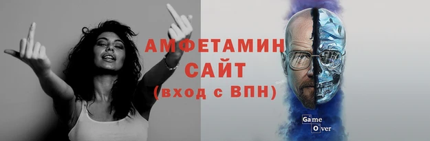 Альфа ПВП Гусев