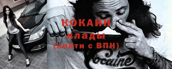 прущая мука Горно-Алтайск
