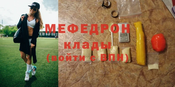 мет Горняк