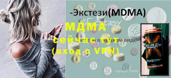 прущая мука Горно-Алтайск