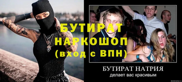 мет Горняк