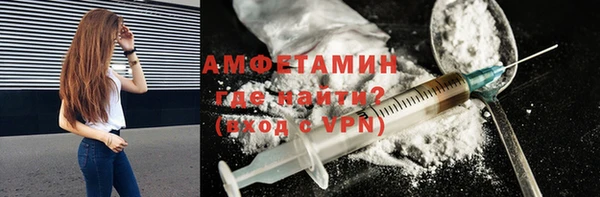 мет Горняк