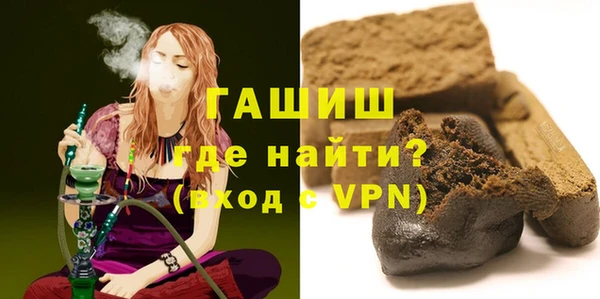 мет Горняк