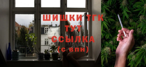 мет Горняк