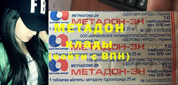 мет Горняк
