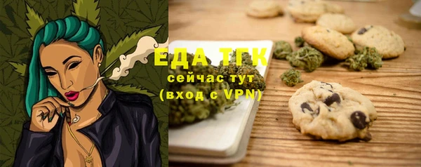 прущая мука Горно-Алтайск