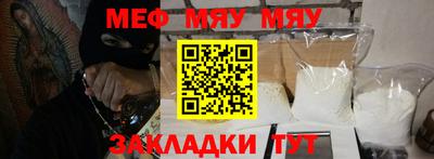 гидра Балаково