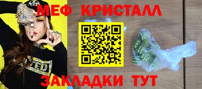 герыч Беслан