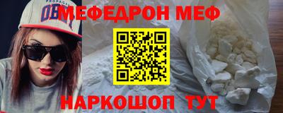 гидра Балаково