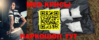 прущая мука Камышлов
