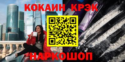 мяу мяу кристалл Изобильный
