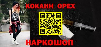 мяу мяу кристалл Канаш