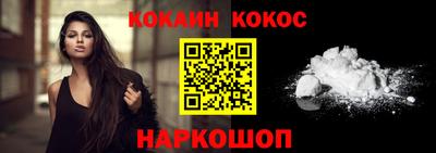 мяу мяу кристалл Изобильный