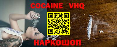 гидра Балаково