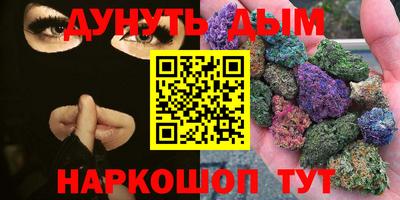 стафф Ливны