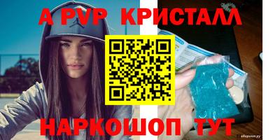 mdpv Ирбит