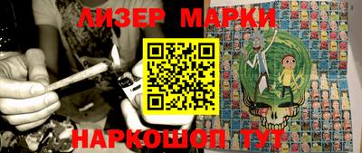 гидра Балаково