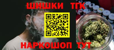 шишки Бийск