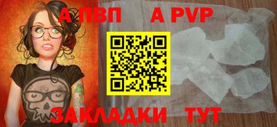 герыч Беслан