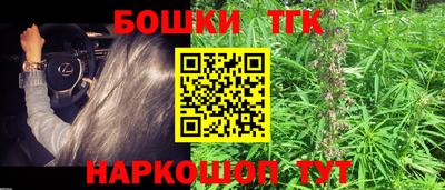 герыч Беслан